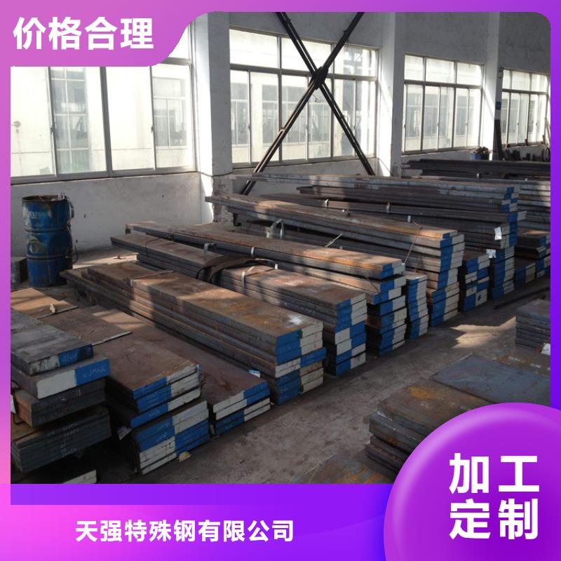 供應440C光板現貨