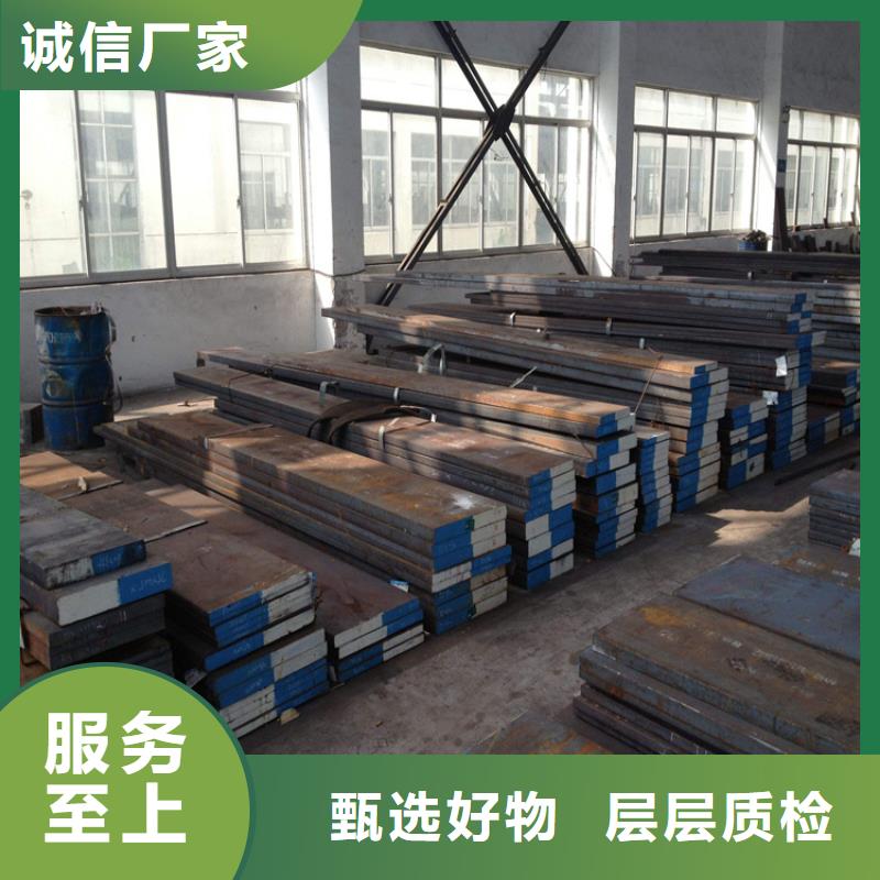 附近440C薄板規格