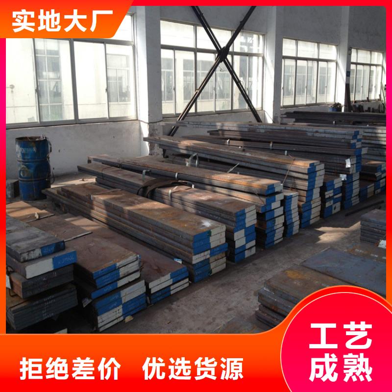 SUS440C不銹鋼本地正規大廠