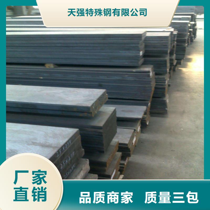 質量可靠的440C圓鋼批發商