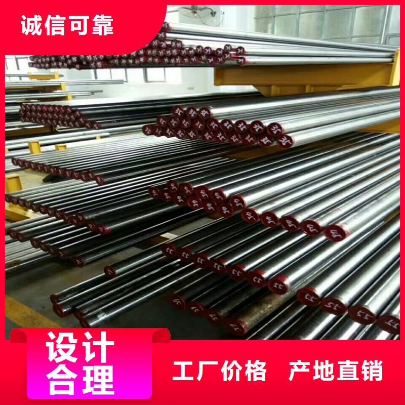 SUS440C不銹鋼-歡迎詢價