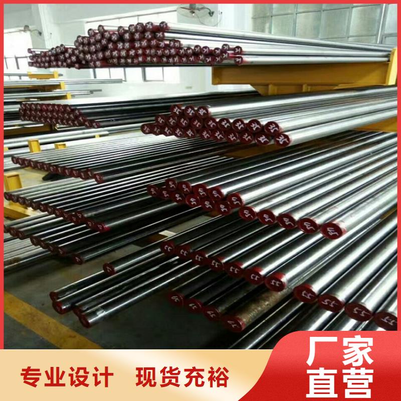 重信譽(yù)440C光板供貨商