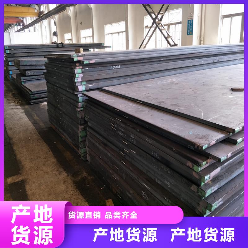 SUS440C金屬材料-SUS440C金屬材料專業(yè)廠家