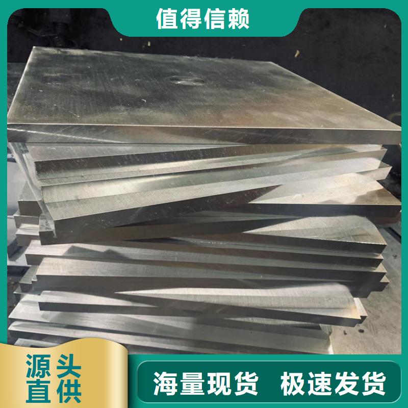 批發440C精板多少錢一公斤