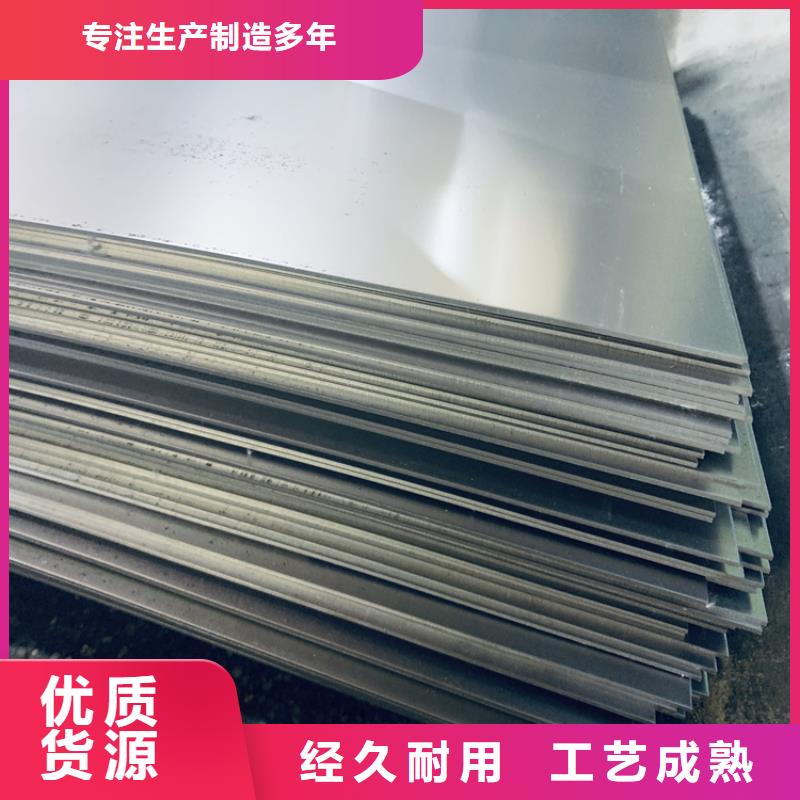 440C淬火料廣受好評