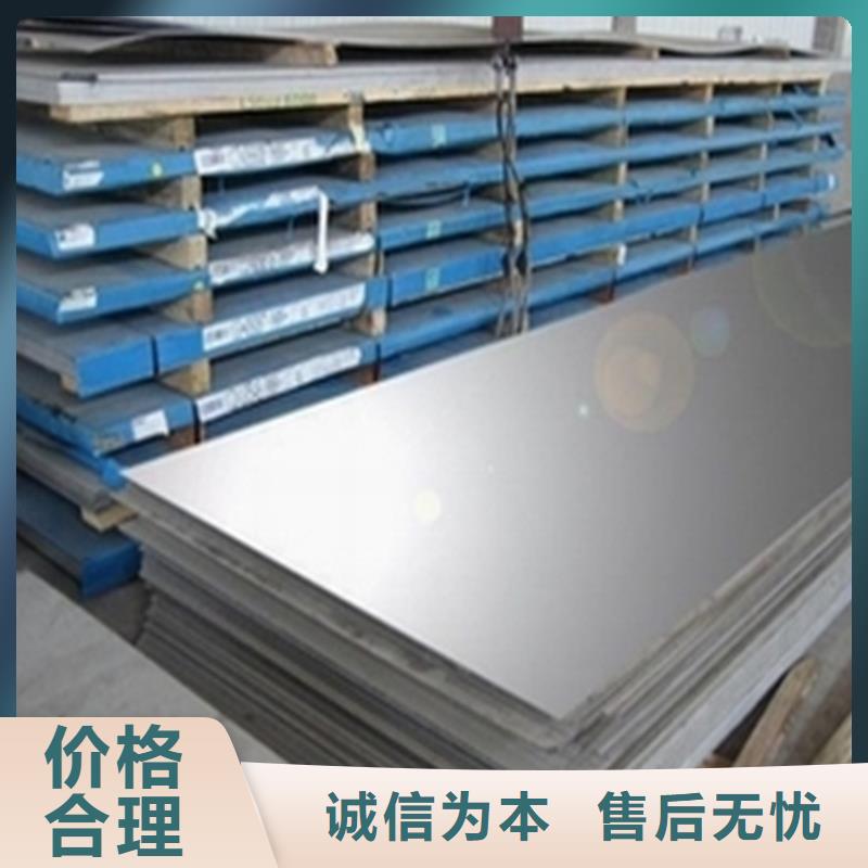 sus440c高碳高鉻鋼質量靠譜