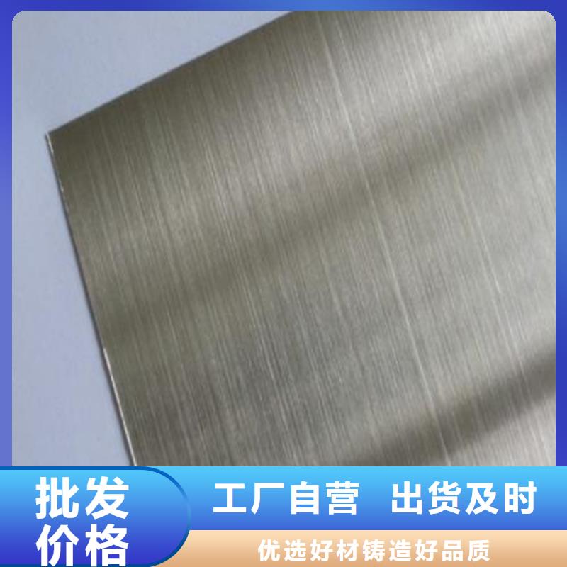 生產(chǎn)440C鋼板_精選廠家