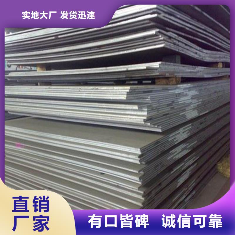 440C精板按需定制