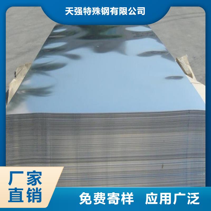 批發440C精板多少錢一公斤