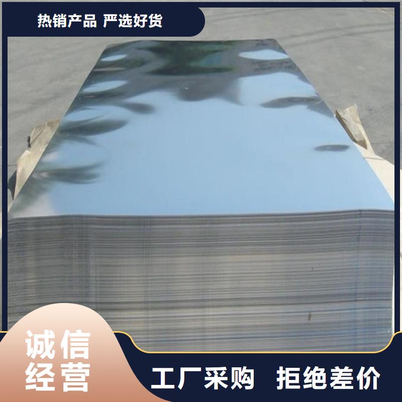 資訊：440C光板廠家