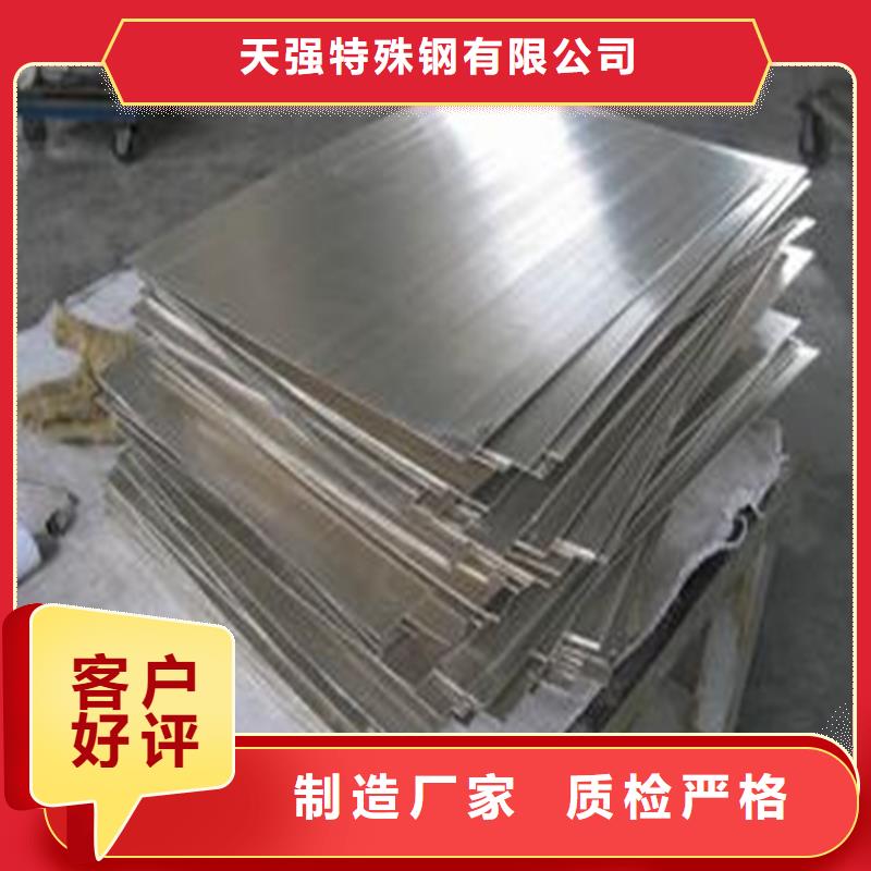 440C光板生產廠家-型號齊全