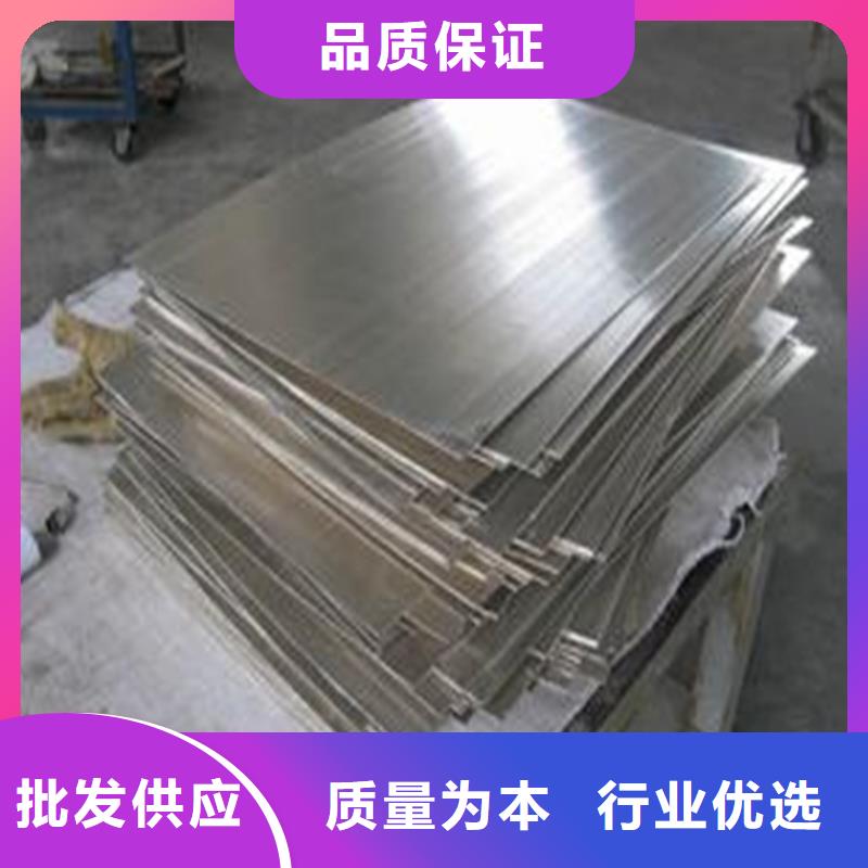 440C精密鋼材的分類及規(guī)格
