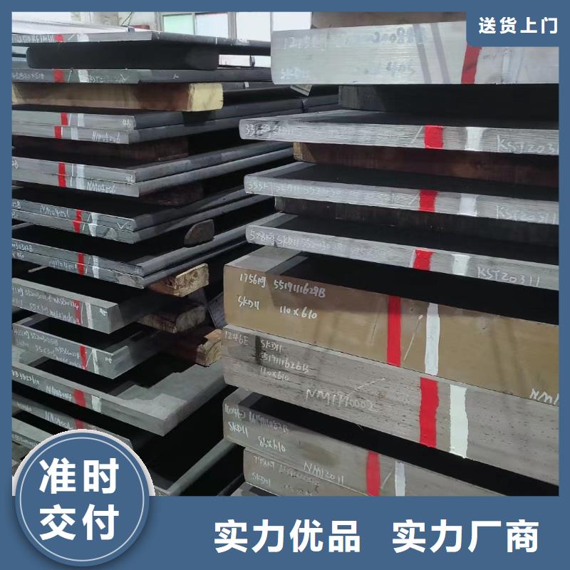 440C光圓-誠信為本