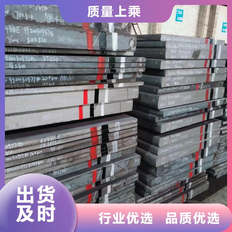 供應sus440c高碳高鉻鋼的經銷商
