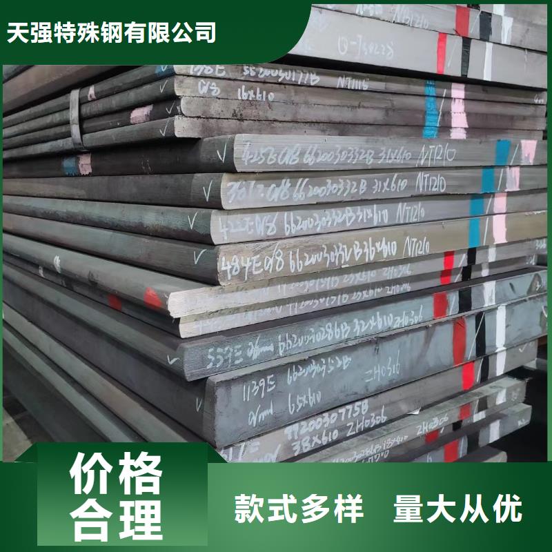附近440C薄板規格