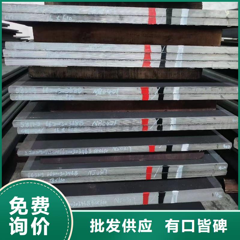 440C不銹鋼板老牌廠家
