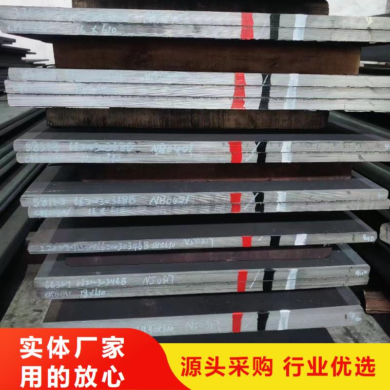 生產(chǎn)440C鋼板_精選廠家