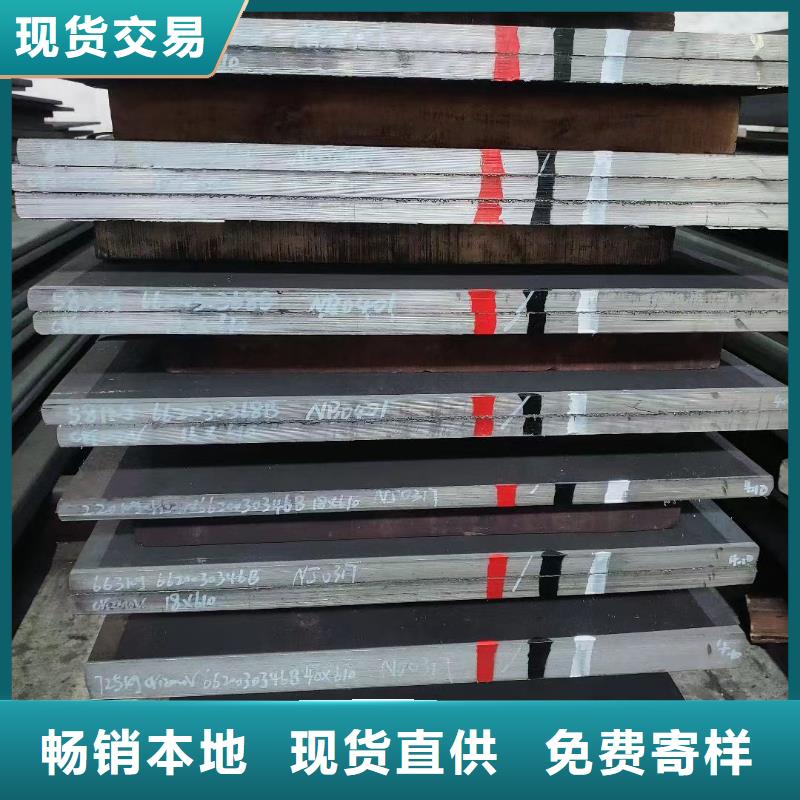 买SUS440C不锈钢必看-质量优
