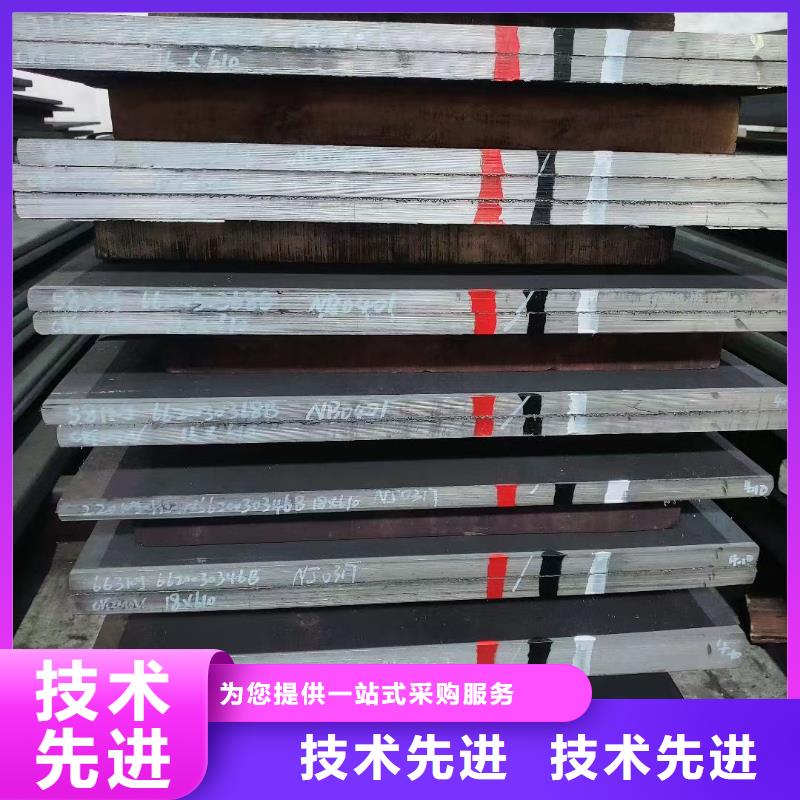 附近440C薄板真空熱處理性價比高