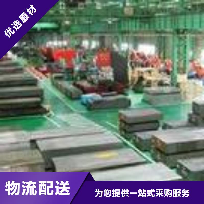 供應440C毛料型號全