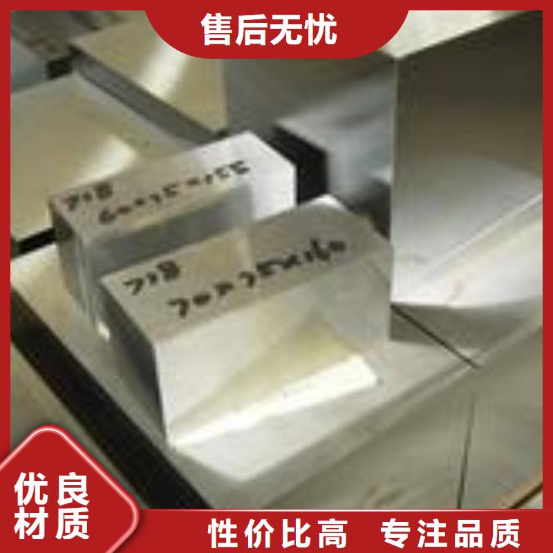 sus440c精板安裝價格