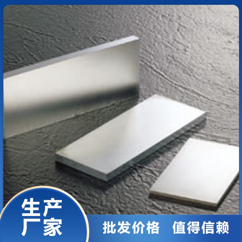 重信譽(yù)440C光板供貨商