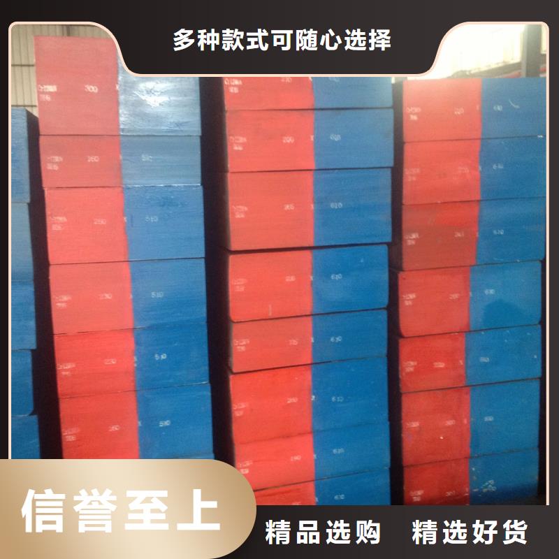 供應440C毛料型號全