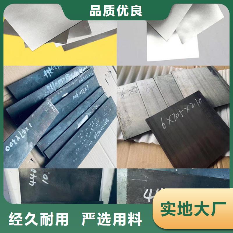 批發440C精板多少錢一公斤