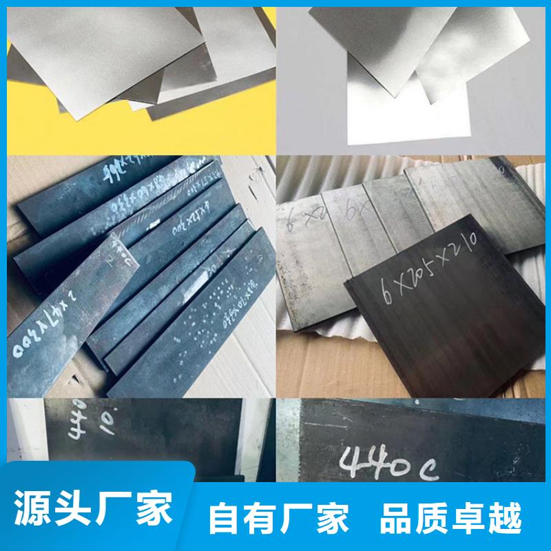 定做sus440c冷軋板、優質sus440c冷軋板廠家