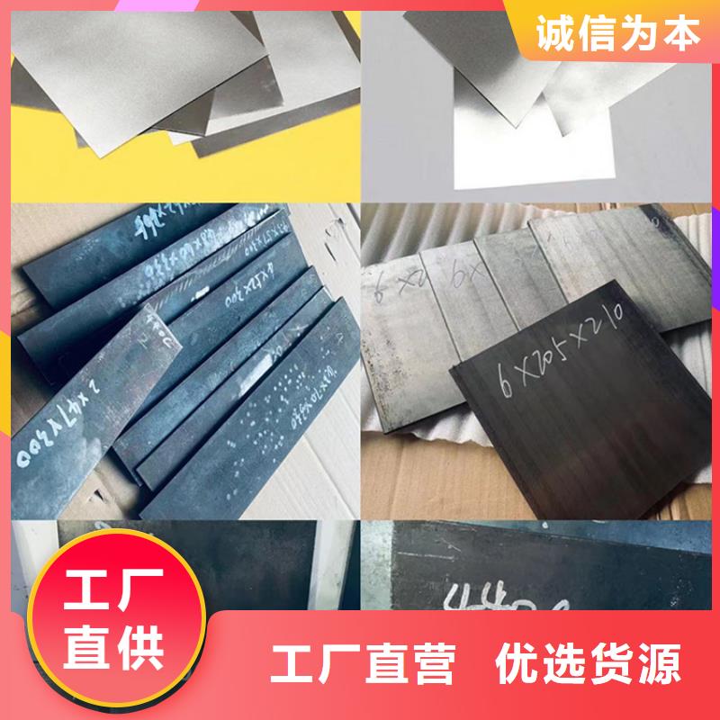 买SUS440C不锈钢必看-质量优