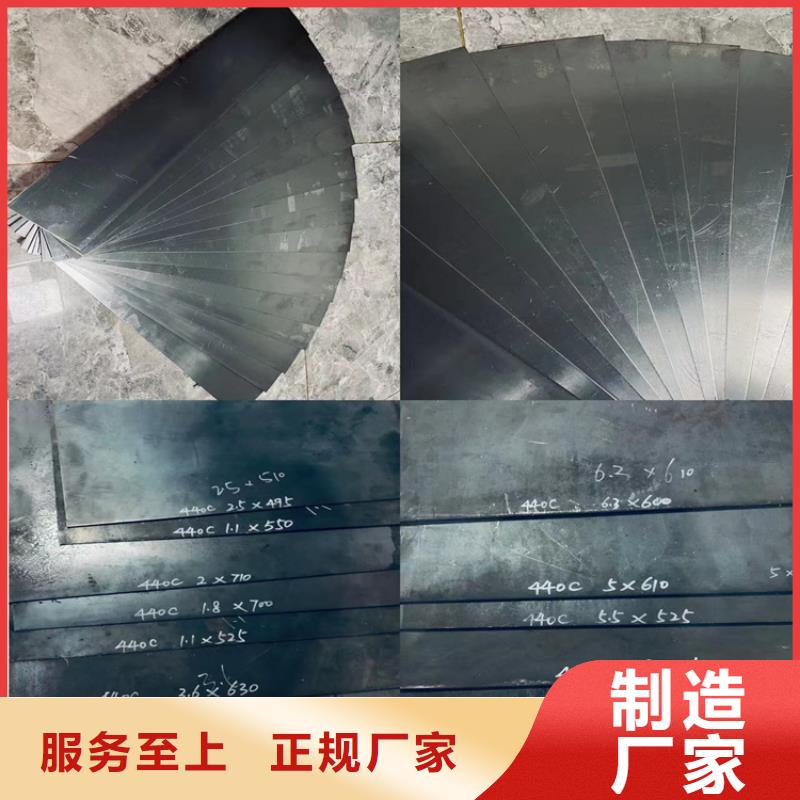 批發440C精板多少錢一公斤