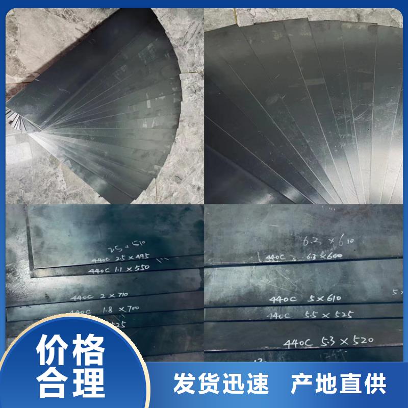 买SUS440C不锈钢必看-质量优