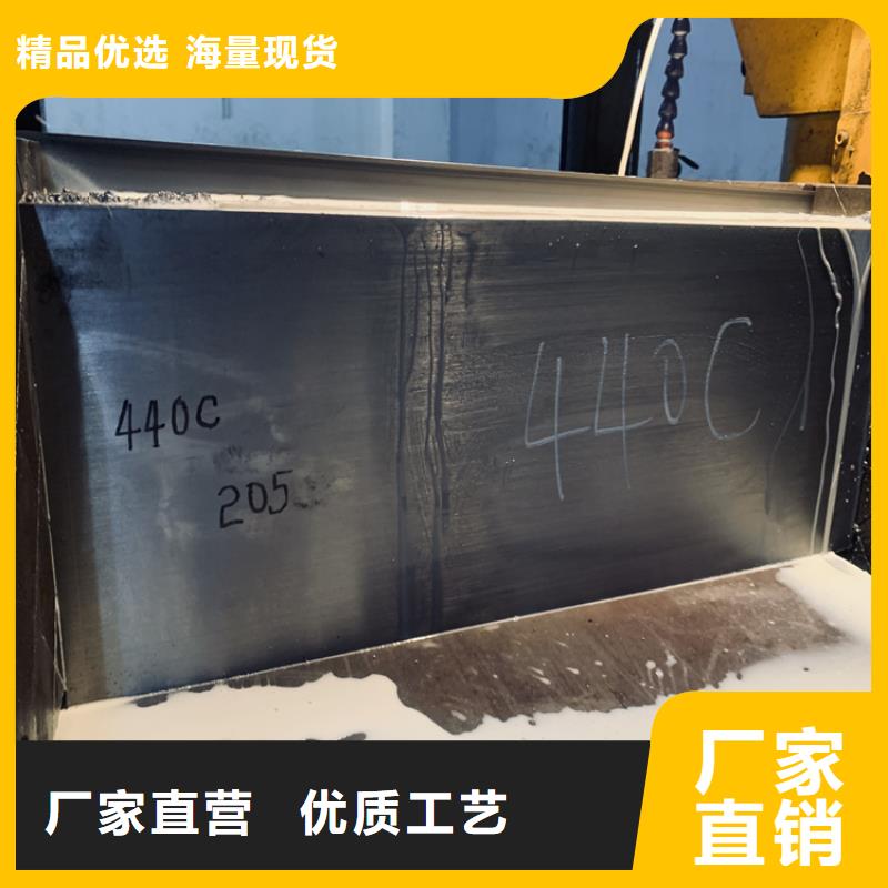 SUS440C不銹鋼-歡迎詢價