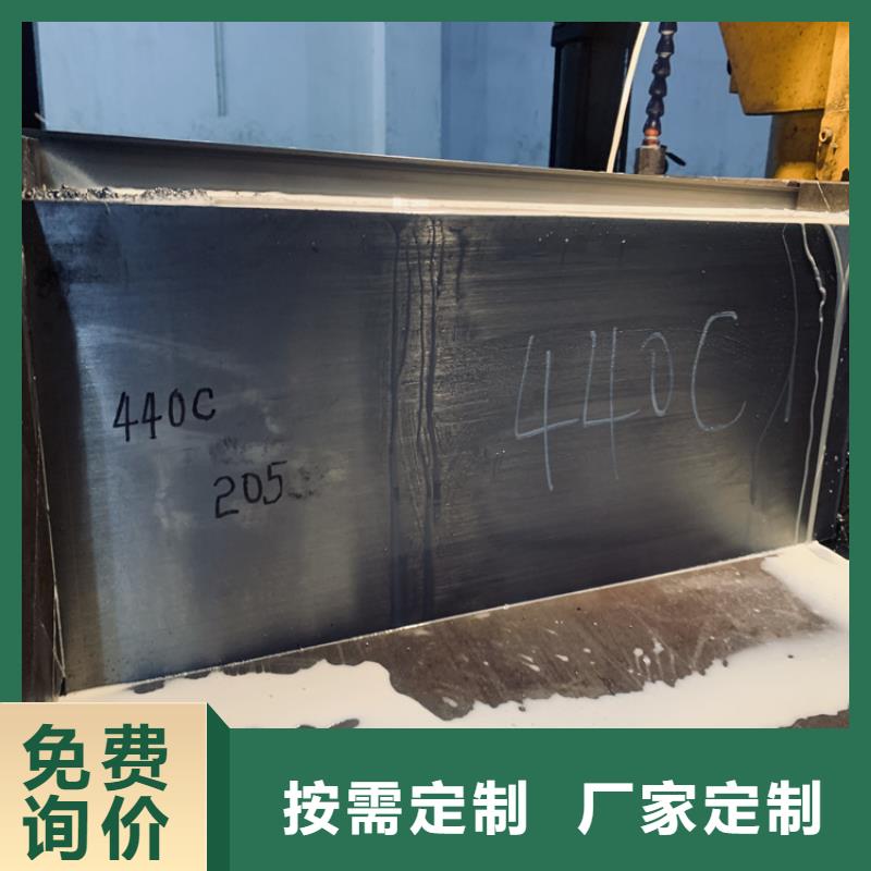 440C板材廠家長期供應