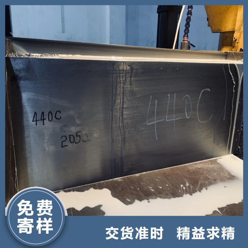 定做sus440c冷軋板、優質sus440c冷軋板廠家