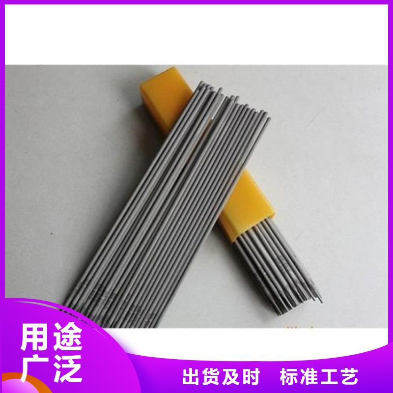 供應SKD11板料實體大廠