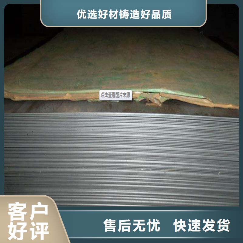 進口SKD11圓棒放心購買