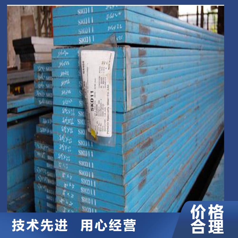 供應SKD11板料實體大廠