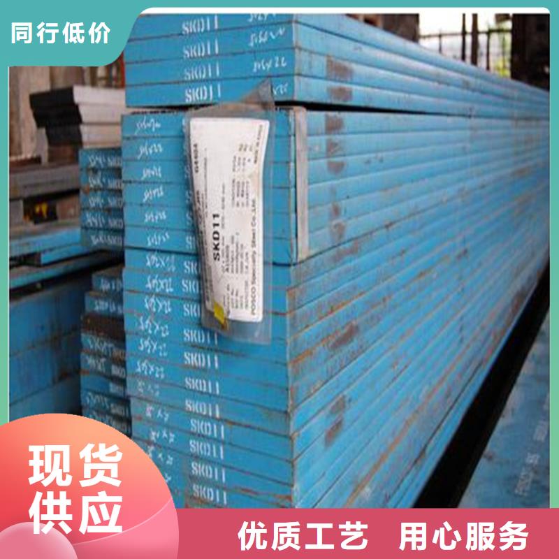 進口SKD11圓棒放心購買