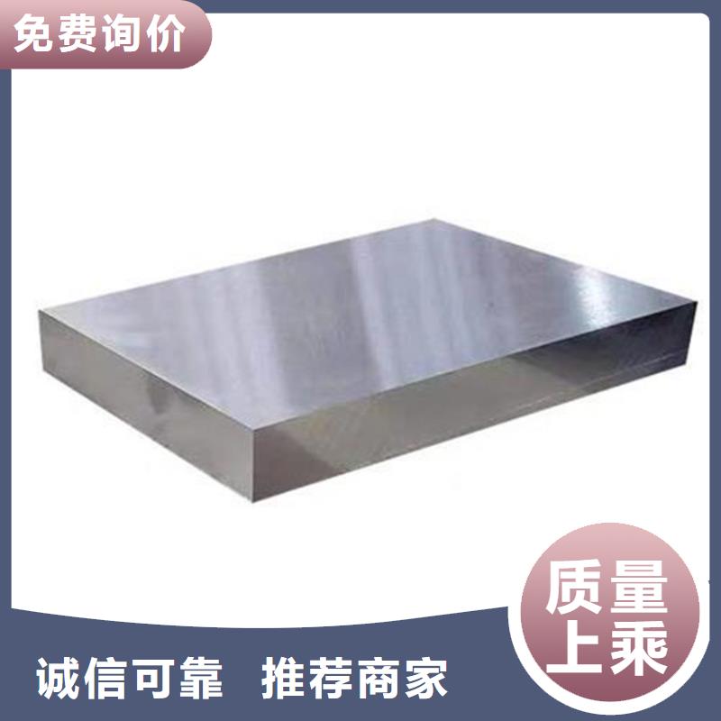 進口SKD11冷作模具鋼廠家