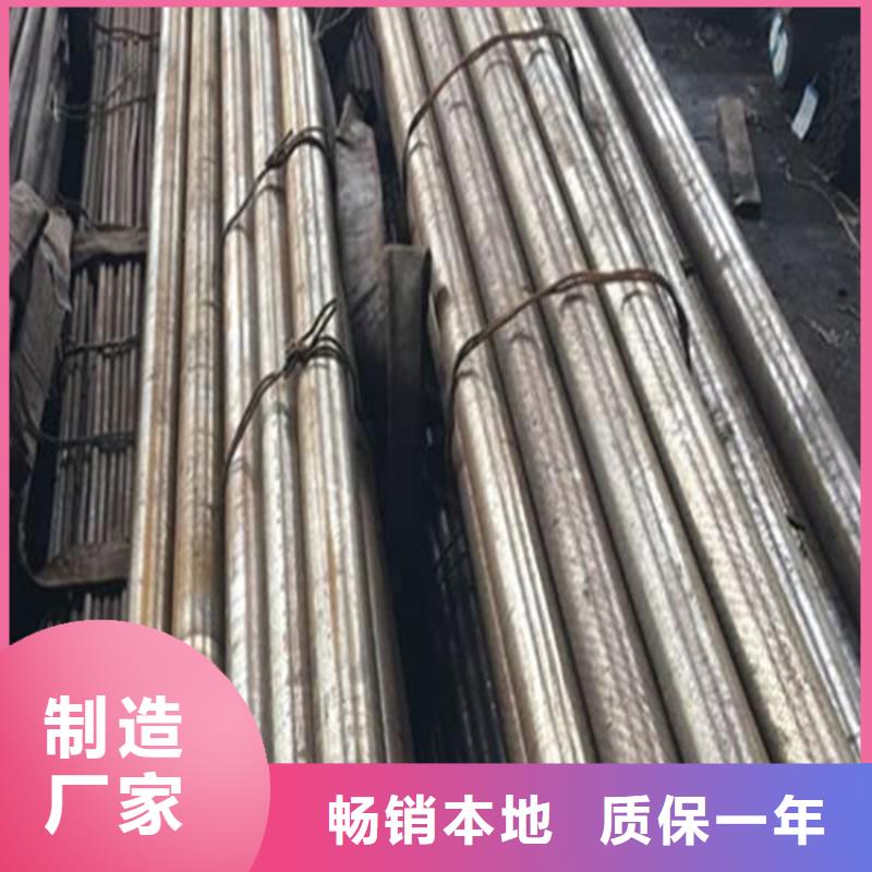 模具钢厂家视频-宜昌市模具钢厂家-该地可服务区域兴山|枝江|十堰|鄂州|随州|襄阳