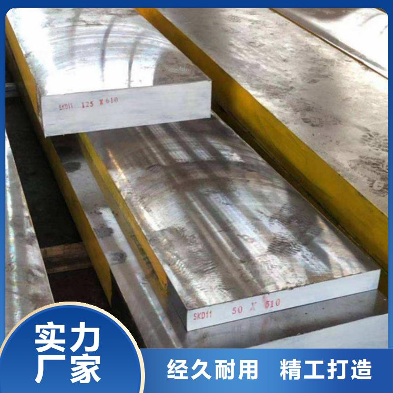 進口SKD11光圓硬度是多少