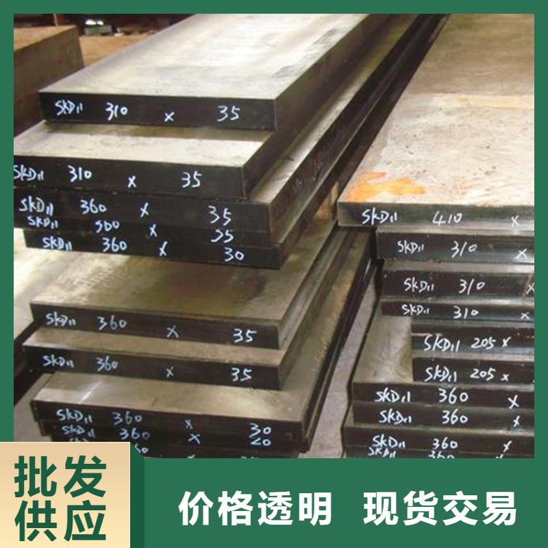 模具钢厂家视频-直辖天津市天强模具钢厂家可服务区域河东|红桥|南开|武清|河西等