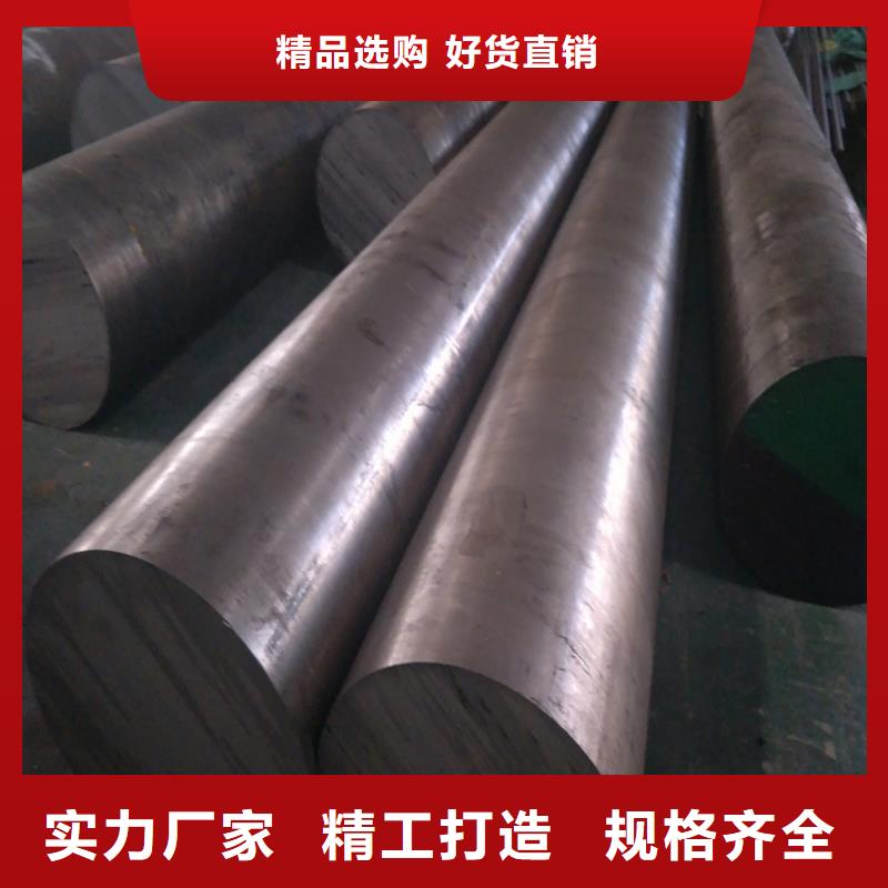 模具钢厂家视频-直辖天津市天强模具钢厂家可服务区域河东|红桥|南开|武清|河西等