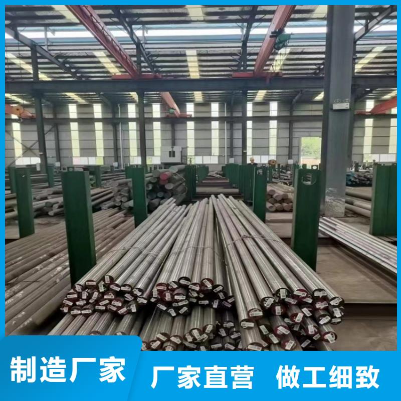 模具钢厂家视频-模具钢厂家-天强特殊钢(天津市分公司)服务区域红桥|津南|武清|南开|和平