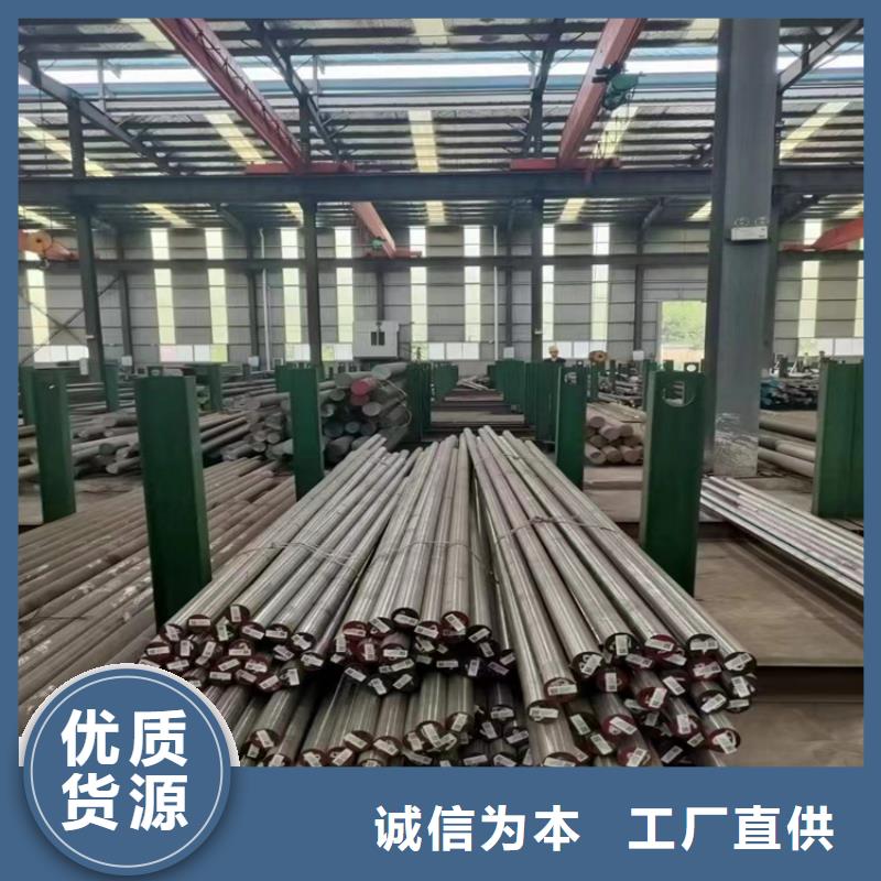 模具钢厂家视频-宜昌市模具钢厂家-该地可服务区域兴山|枝江|十堰|鄂州|随州|襄阳