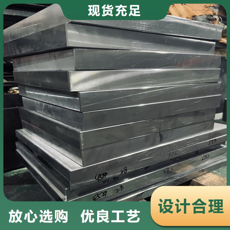 模具钢厂家视频-宜昌市模具钢厂家-该地可服务区域兴山|枝江|十堰|鄂州|随州|襄阳