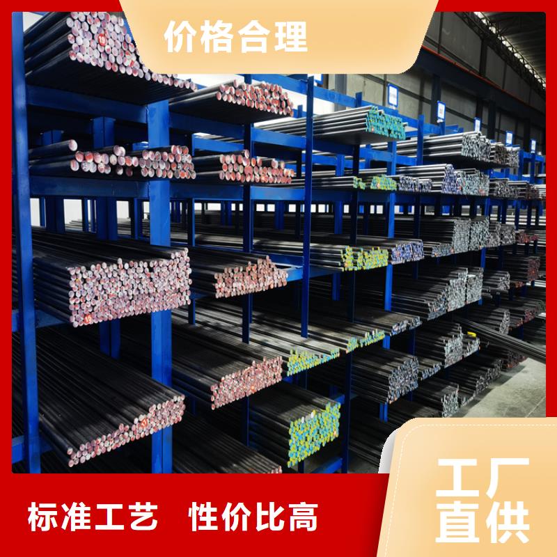 模具钢厂家视频-西藏|昌都|那曲|林芝|日喀则模具钢厂家-天强