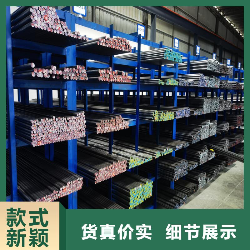 模具钢厂家视频-模具钢厂家-天强特殊钢(天津市分公司)服务区域红桥|津南|武清|南开|和平