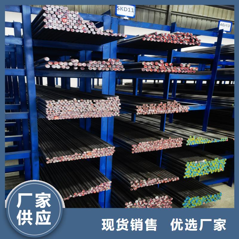模具钢厂家视频-模具钢厂家-天强特殊钢(天津市分公司)服务区域红桥|津南|武清|南开|和平